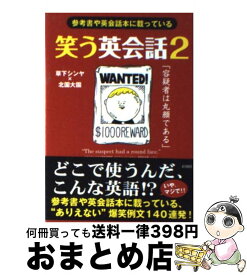 楽天市場 草下 シンヤ 文庫 新書 本 雑誌 コミック の通販