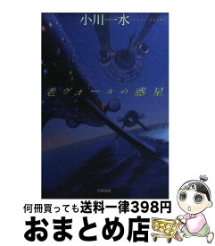 楽天市場 ゲームボーイ ポケモン のサウンドがまるごと入って 遊べるcdの通販