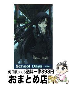 楽天市場 みずきえいむの通販