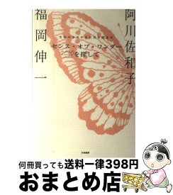 楽天市場 寡黙なる巨人の通販