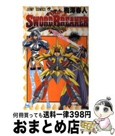 楽天市場 Swordbreakerの通販 楽天市場 Swordbreakerの通販