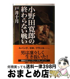 楽天市場 ゴンちゃん またねの通販