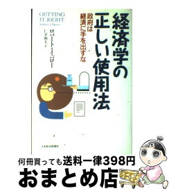 楽天市場 ゲーリーs ベッカーの通販