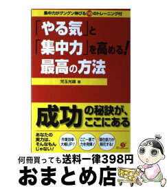 楽天市場 レーニン 名言の通販