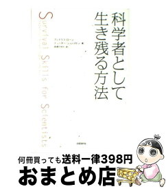 楽天市場 高橋さきのの通販