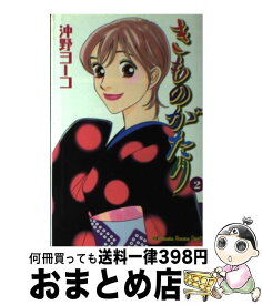 楽天市場 タアモ ライフル少女の通販