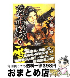 楽天市場 陰陽頭 賀茂保憲の通販