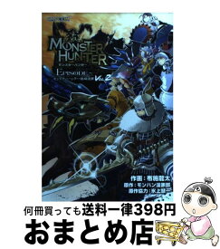 楽天市場 艦これ バトルメモリアル ビジュアルブックの通販 楽天市場 艦これ バトルメモリアル ビジュアルブックの通販