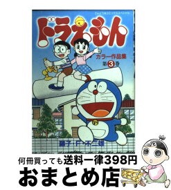楽天市場 ドラえもん 星座の通販