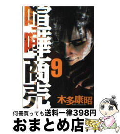 楽天市場 ジャンクランクファミリー 9の通販 楽天市場 ジャンクランクファミリー 9の通販
