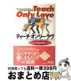 楽天市場 ジャンポルスキーの通販