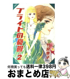 楽天市場 平安情瑠璃物語の通販