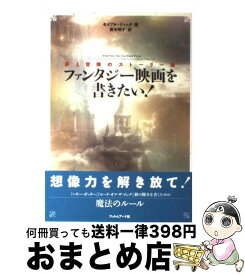 楽天市場 デザート ケーキ 映画 エンターテインメント 本 雑誌 コミックの通販