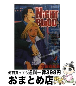 楽天市場 Night Bloodの通販 楽天市場 Night Bloodの通販