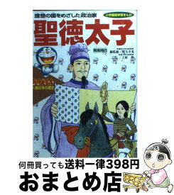 楽天市場 漢字 二年生 ドラえもんの通販