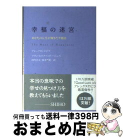 楽天市場 アレックス ロビラの通販