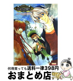 楽天市場 うるるんクエスト恋遊記の通販