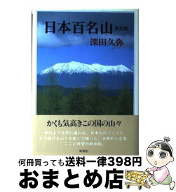 楽天市場 アニメ作画のしくみの通販 楽天市場 アニメ作画のしくみの通販