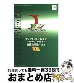 楽天市場 ファイアーエムブレムif ニーベルングの宝冠の通販