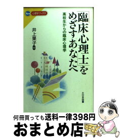 楽天市場 井上果子の通販