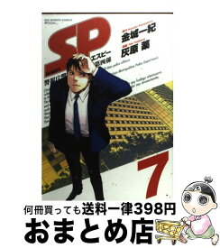 楽天市場 Sp 警視庁警備部警護課第4係の通販
