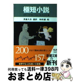 楽天市場 ジョン ダニエルの通販 楽天市場 ジョン ダニエルの通販