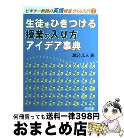 楽天市場 瀧澤広人の通販
