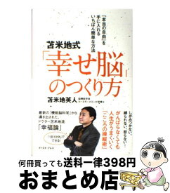 楽天市場 言葉 があなたの人生を決めるの通販 楽天市場 言葉 があなたの人生を決めるの通販