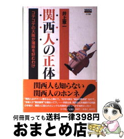 楽天市場 コテコテの通販