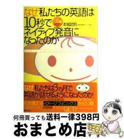 楽天市場 金魚 英語の通販