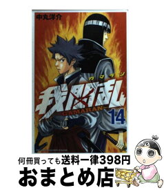 楽天市場 我間乱 Gamaran の通販