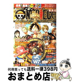 楽天市場 ワンピース 総集編 Log 本 雑誌 コミック の通販