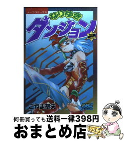 楽天市場 学研ツインカレンダーの通販