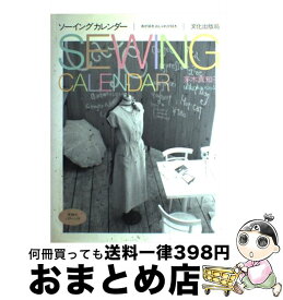 楽天市場 ワンピースがいちばん 茅木 真知子の通販 楽天市場 ワンピースがいちばん 茅木 真知子の通販