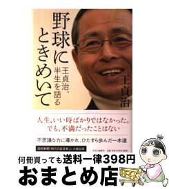 楽天市場 植田まさし のんき君の通販