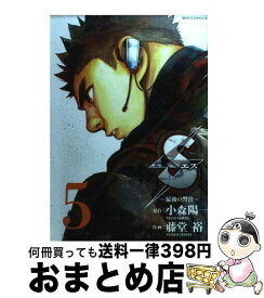 楽天市場 Sエスー最後の警官ー 3の通販 楽天市場 Sエスー最後の警官ー 3の通販