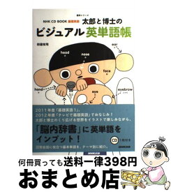 楽天市場 田邉 祐司の通販