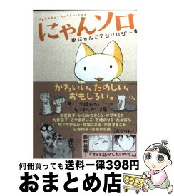 楽天市場 たぁぽんの通販