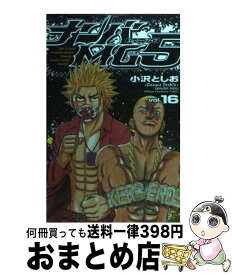 【中古】 ナンバMG5 16 / 小沢 としお / 秋田書店 [コミック]【宅配便出荷】