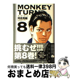楽天市場 Bleach 65の通販 楽天市場 Bleach 65の通販