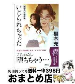楽天市場 熟女 セーラー服の通販