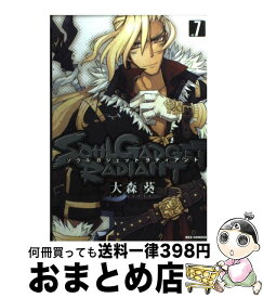 楽天市場 本 雑誌 コミック の通販