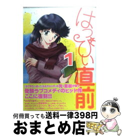 楽天市場 はっぴぃ直前の通販 楽天市場 はっぴぃ直前の通販