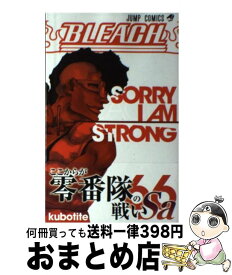 楽天市場 Bleach 66の通販