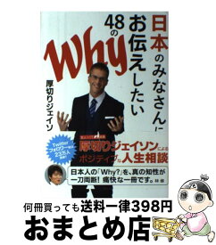 楽天市場 Bp捨て太郎の通販