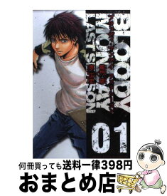 楽天市場 Bloody Monday ラストシーズン 講談社の通販