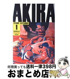 【中古】 Akira part　1 / 大友 克洋 / 講談社 [コミック]【宅配便出荷】