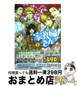 楽天市場 家政婦さんっ コミックの通販