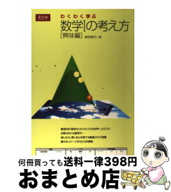 楽天市場 キャプテンはつらいぜ キャプテンシリーズの通販