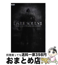 楽天市場 ダークソウル2 中古の通販
